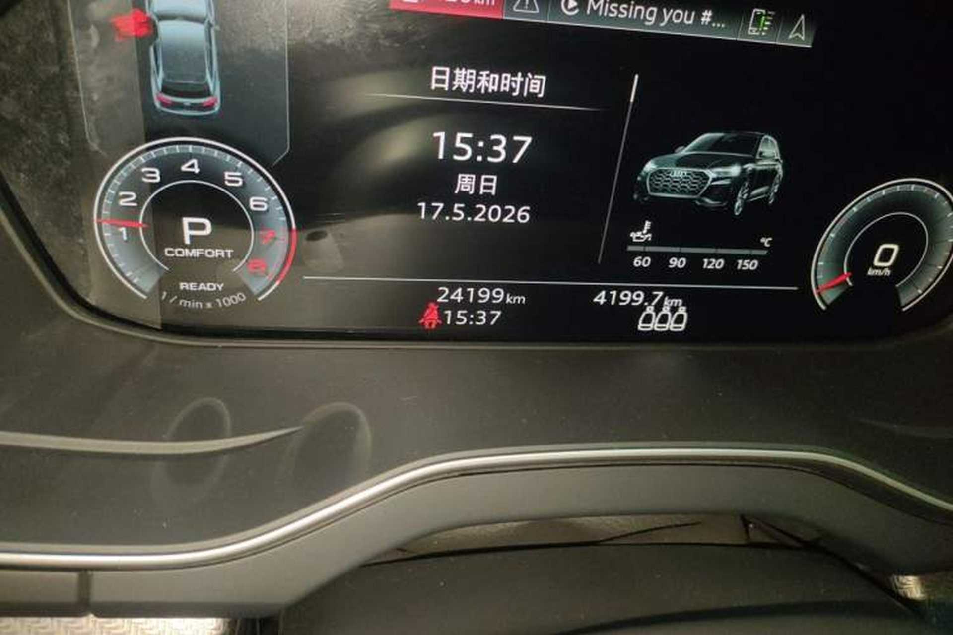 Used Audi Q5L 2024 45 TFSI Luxury Dynamic Model Odometer Close Up
