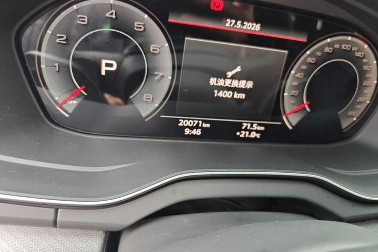 Used Audi Q5L 2024 45 TFSI Luxury Dynamic Model Odometer Close Up