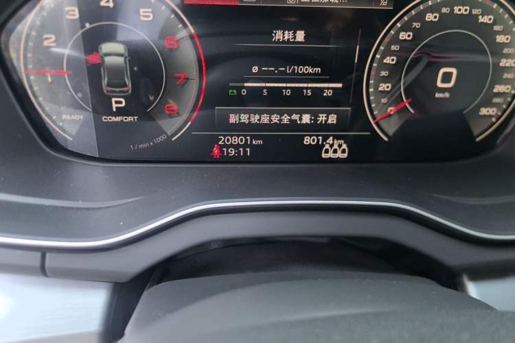 Used Audi Q5L 2024 40 TFSI Fashion Dynamic Model Odometer Close Up