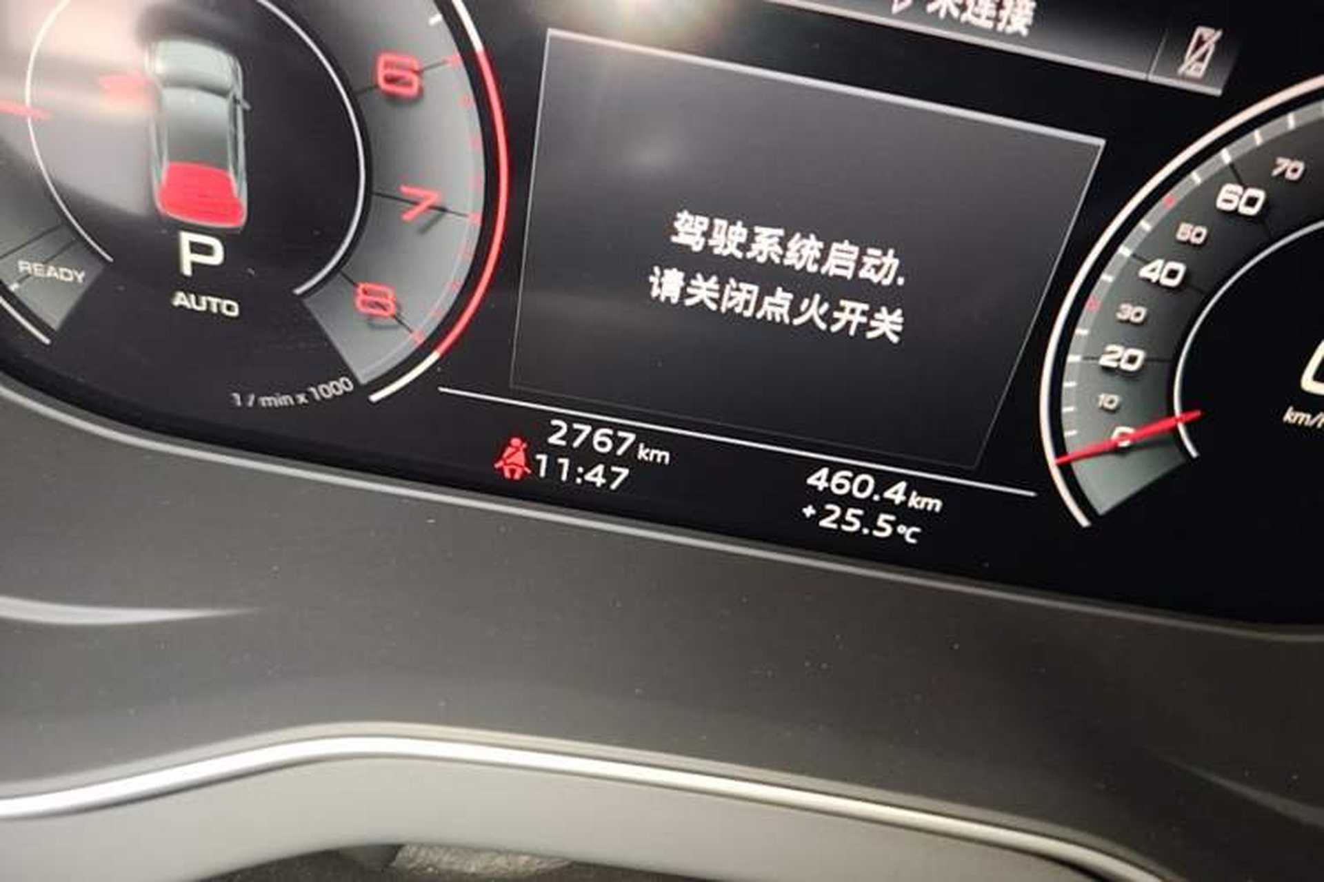 Used Audi Q5L 2024 40 TFSI Luxury Dynamic Edition Odometer Close Up
