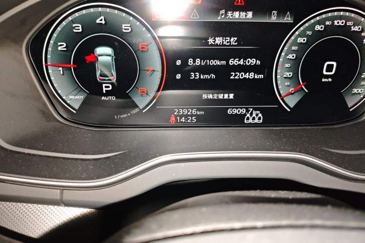 Used Audi Q5L 2024 40 TFSI Luxury Dynamic Edition Odometer Close Up