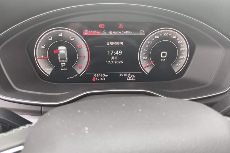 Used Audi Q5L 2024 40 TFSI Fashion Dynamic Model Odometer Close Up
