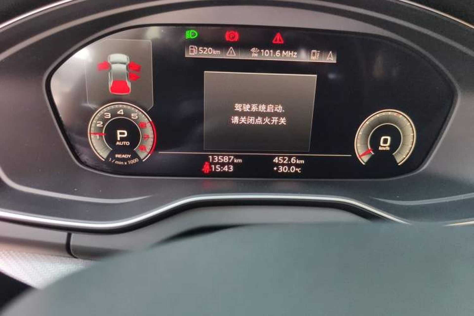 Used Audi Q5L 2024 45 TFSI Luxury Dynamic Model Odometer Close Up
