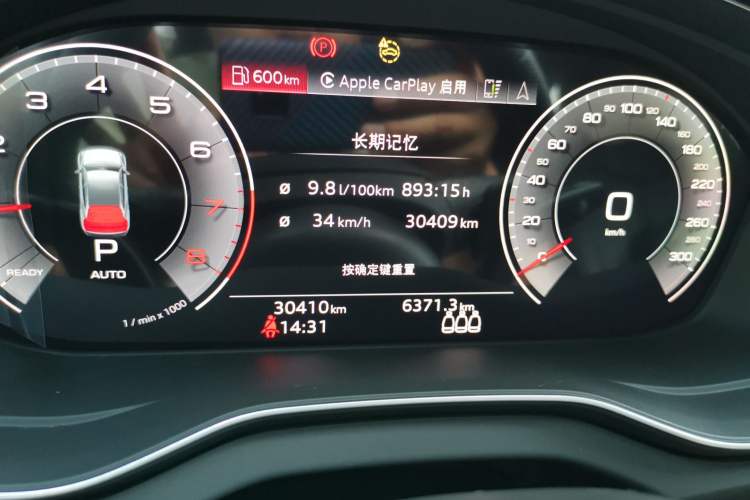 Used Audi Q5L 2024 45 TFSI Luxury Dynamic Model Odometer Close Up
