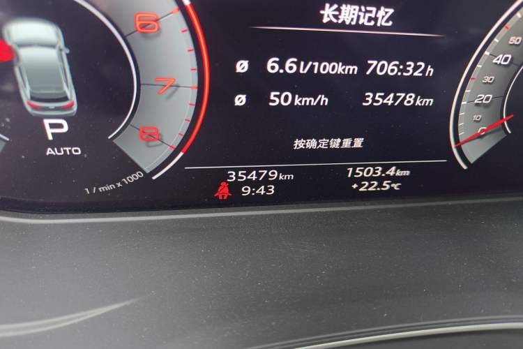 Used Audi Q5L 2024 40 TFSI Fashion Dynamic Model Odometer Close Up
