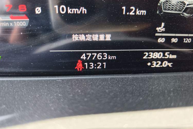 Used Audi Q5L 2024 45 TFSI Luxury Dynamic Model Odometer Close Up