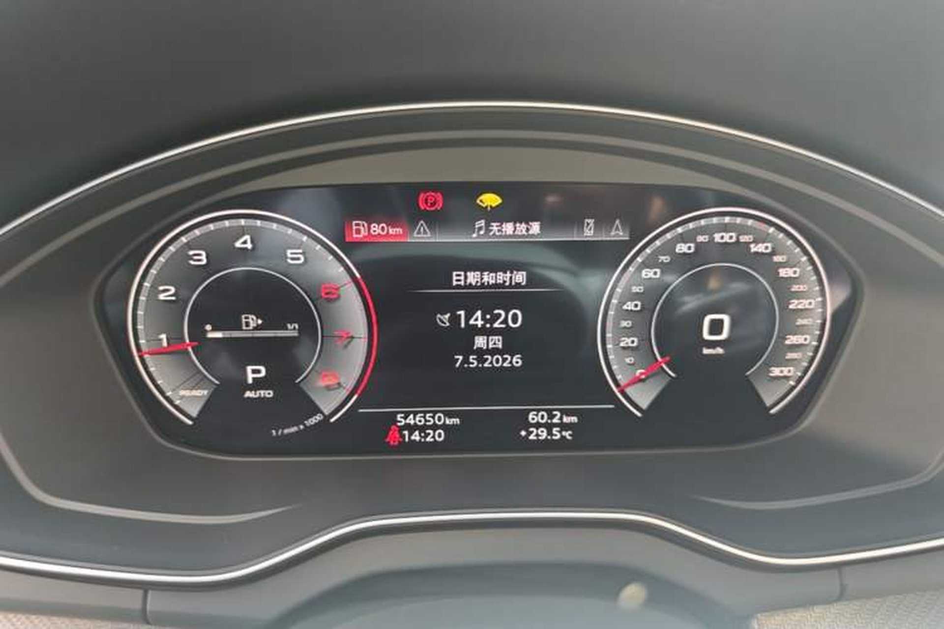 Used Audi Q5L 2024 40 TFSI Luxury Dynamic Edition Odometer Close Up