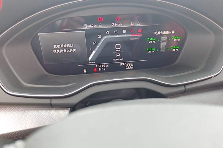 Used Audi Q5L 2024 45 TFSI Luxury Dynamic Model Odometer Close Up
