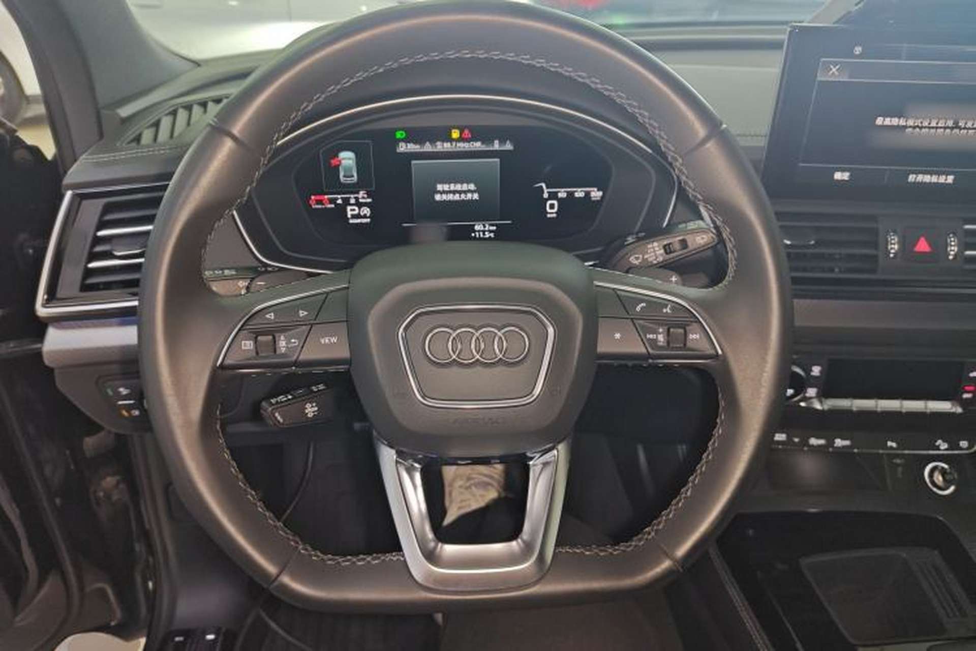 Used Audi Q5L 2024 40 TFSI Luxury Dynamic Edition Steering Wheel