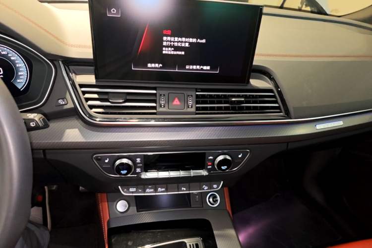 Used Audi Q5L 2024 40 TFSI Luxury Dynamic Edition Audio And AC Panel