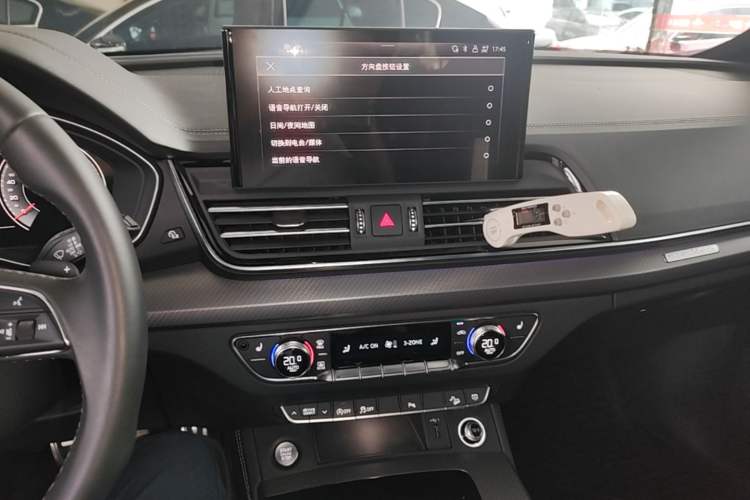 Used Audi Q5L 2024 40 TFSI Luxury Dynamic Edition Audio And AC Panel
