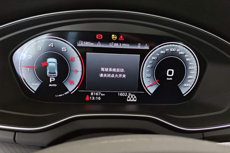 Used Audi Q5L 2024 40 TFSI Luxury Dynamic Edition Instrument Cluster