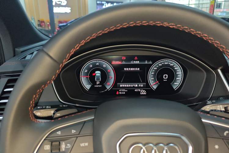 Used Audi Q5L 2024 40 TFSI Luxury Dynamic Edition Instrument Cluster
