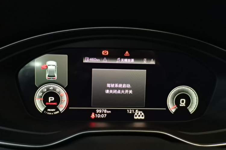 Used Audi Q5L 2024 40 TFSI Luxury Dynamic Edition Instrument Cluster