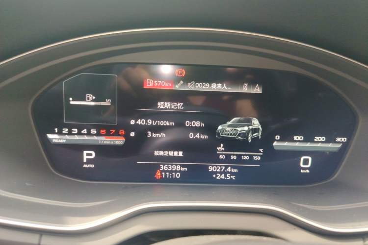 Used Audi Q5L 2024 40 TFSI Luxury Dynamic Edition Instrument Cluster