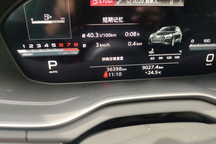 Used Audi Q5L 2024 40 TFSI Luxury Dynamic Edition Odometer Close Up