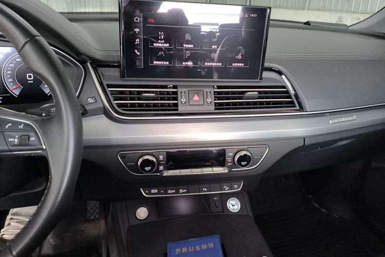 Used Audi Q5L 2024 40 TFSI Fashion Dynamic Model Audio And AC Panel