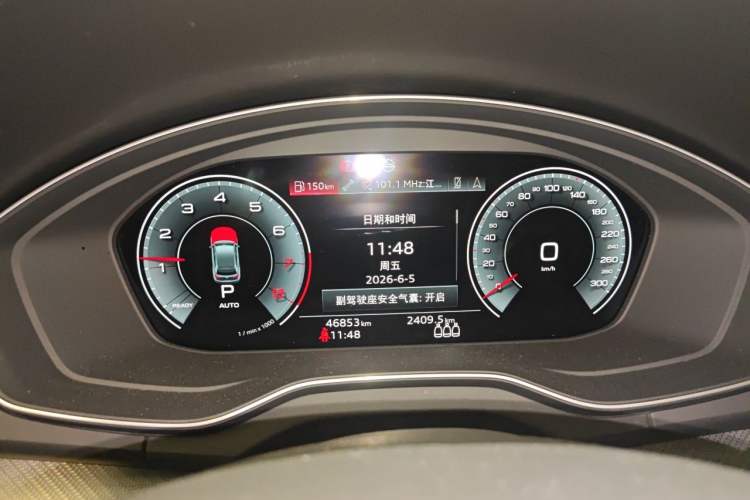 Used Audi Q5L 2024 45 TFSI Luxury Dynamic Model Instrument Cluster