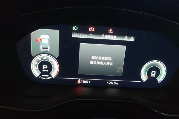 Used Audi Q5L 2024 40 TFSI Luxury Dynamic Edition Instrument Cluster