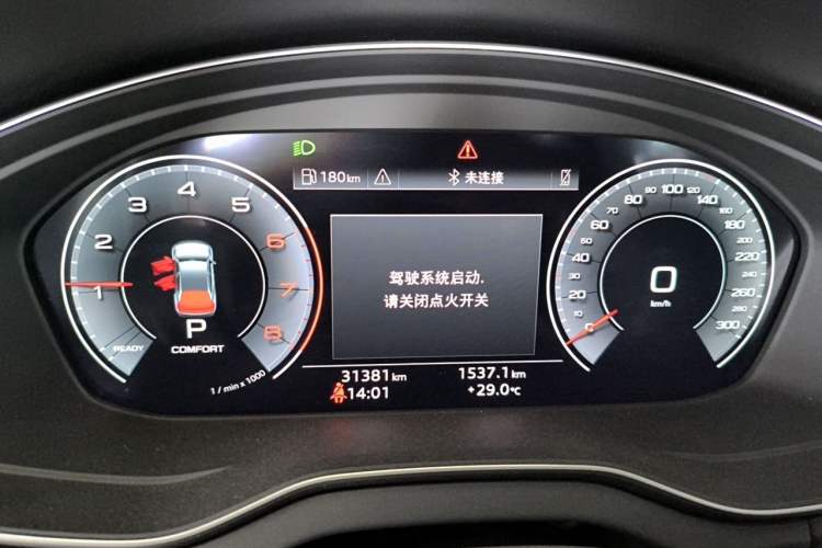 Used Audi Q5L 2024 40 TFSI Fashion Dynamic Model Instrument Cluster