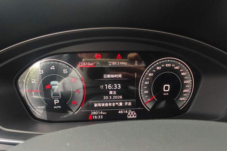 Used Audi Q5L 2024 40 TFSI Luxury Dynamic Edition Instrument Cluster