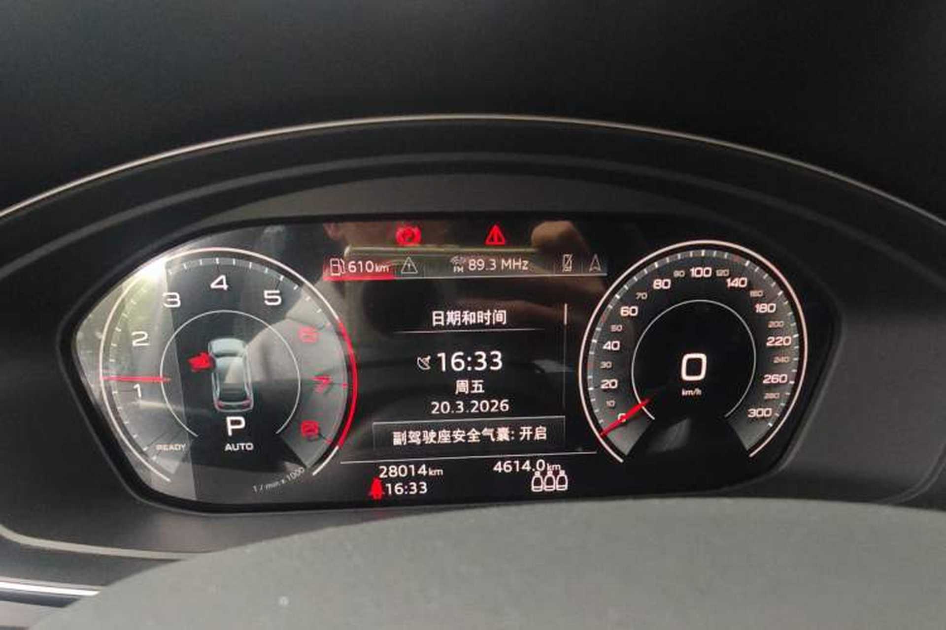 Used Audi Q5L 2024 40 TFSI Luxury Dynamic Edition Instrument Cluster