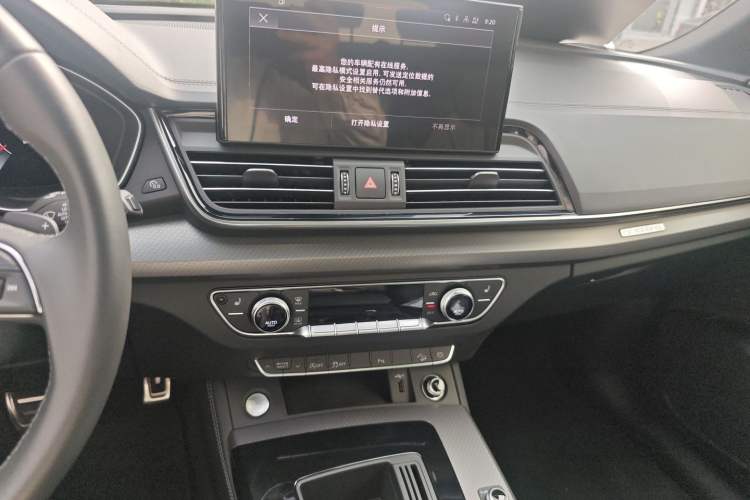 Used Audi Q5L 2024 40 TFSI Fashion Dynamic Model Audio And AC Panel