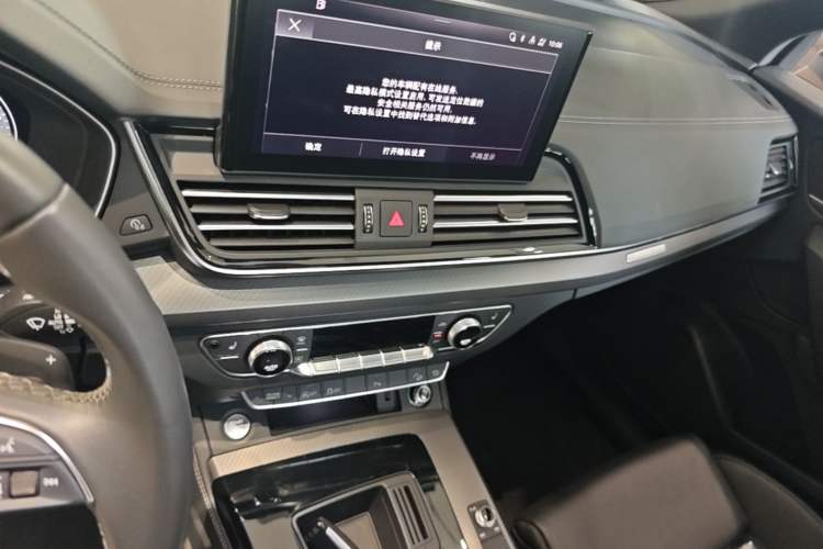 Used Audi Q5L 2024 40 TFSI Fashion Dynamic Model Audio And AC Panel