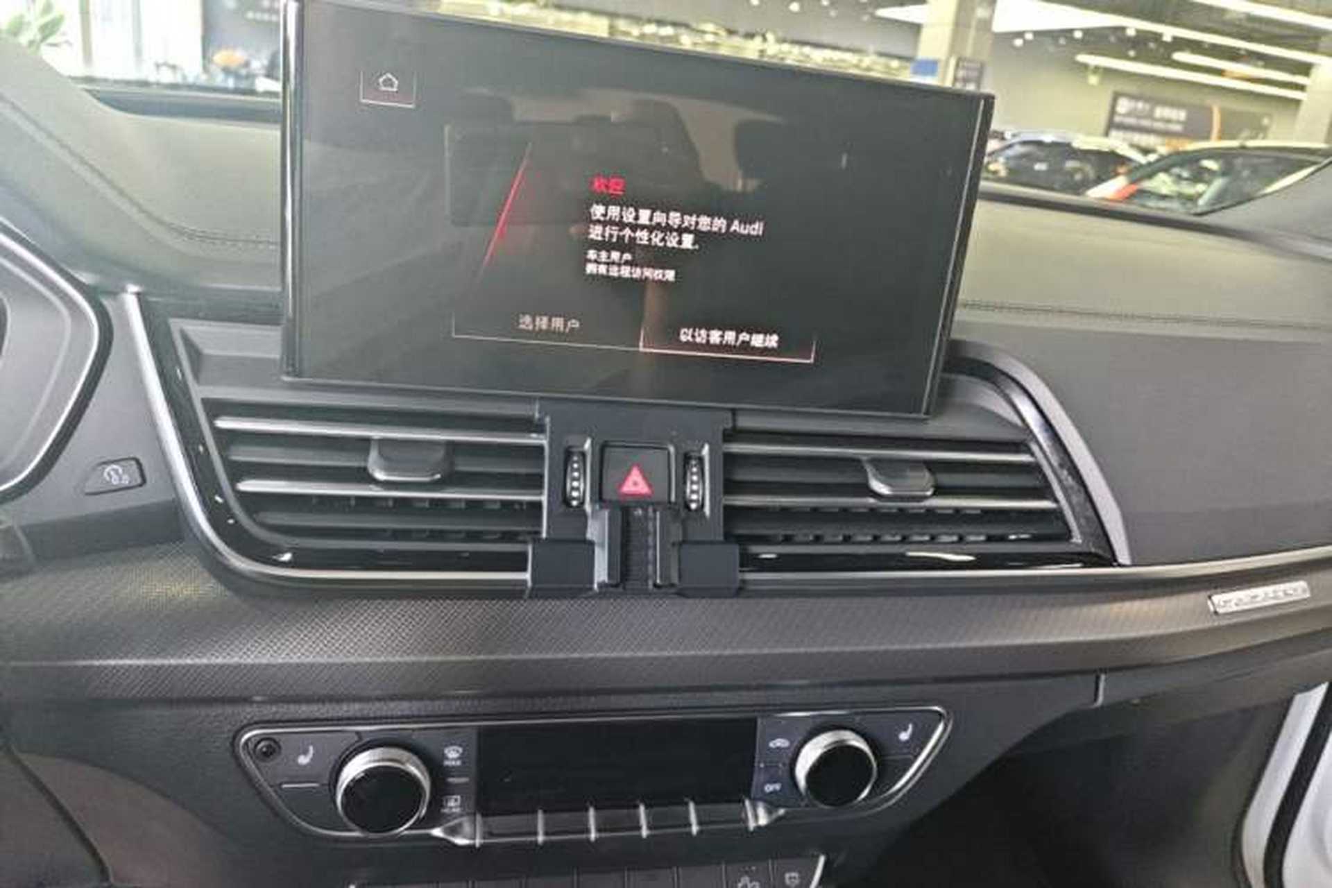 Used Audi Q5L 2024 40 TFSI Luxury Dynamic Edition Audio And AC Panel