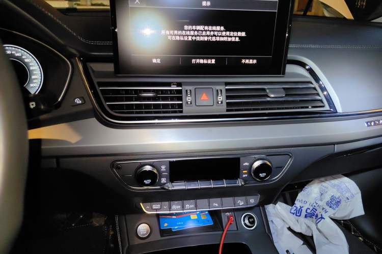 Used Audi Q5L 2024 40 TFSI Fashion Dynamic Model Audio And AC Panel