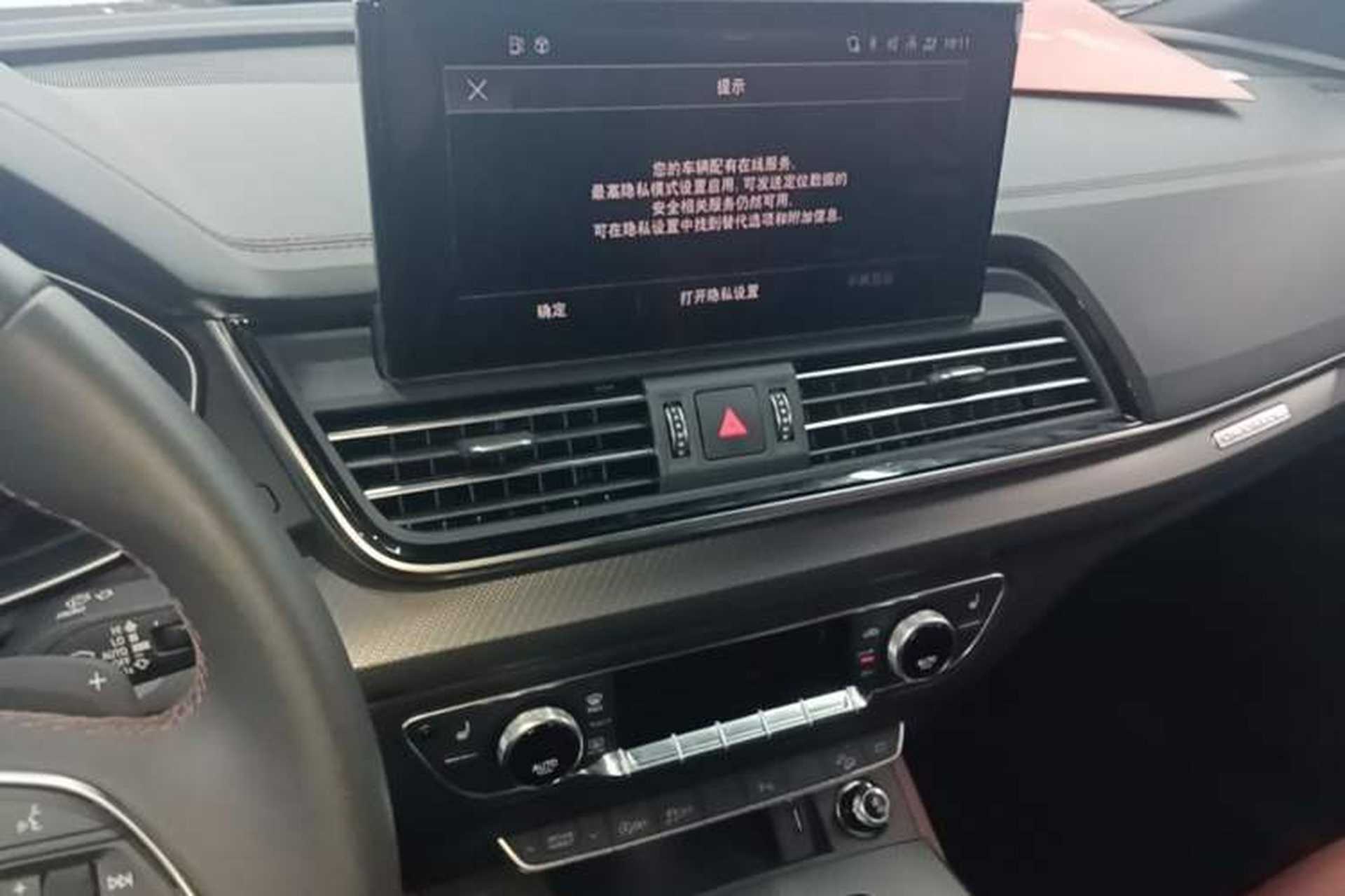 Used Audi Q5L 2024 40 TFSI Luxury Dynamic Edition Audio And AC Panel