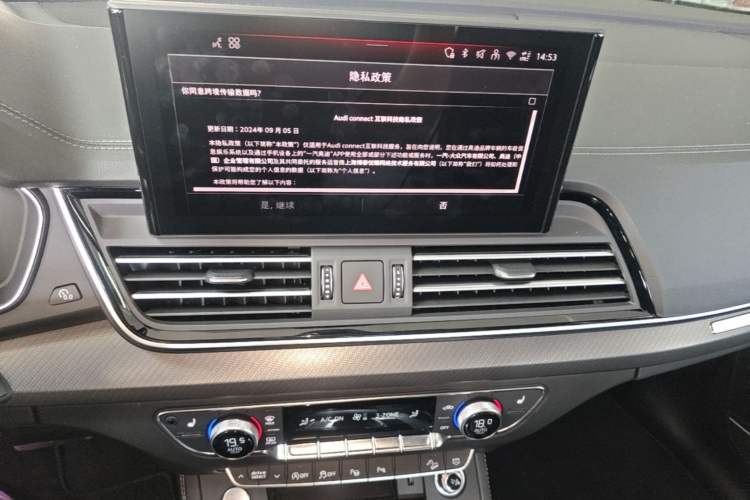 Used Audi Q5L 2024 45 TFSI Luxury Dynamic Model Audio And AC Panel