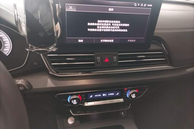 Used Audi Q5L 2024 40 TFSI Fashion Dynamic Model Audio And AC Panel