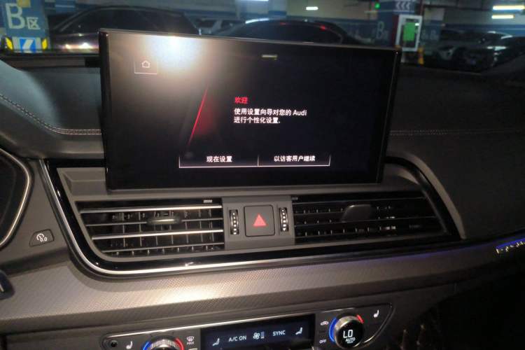 Used Audi Q5L 2024 40 TFSI Luxury Dynamic Edition Audio And AC Panel