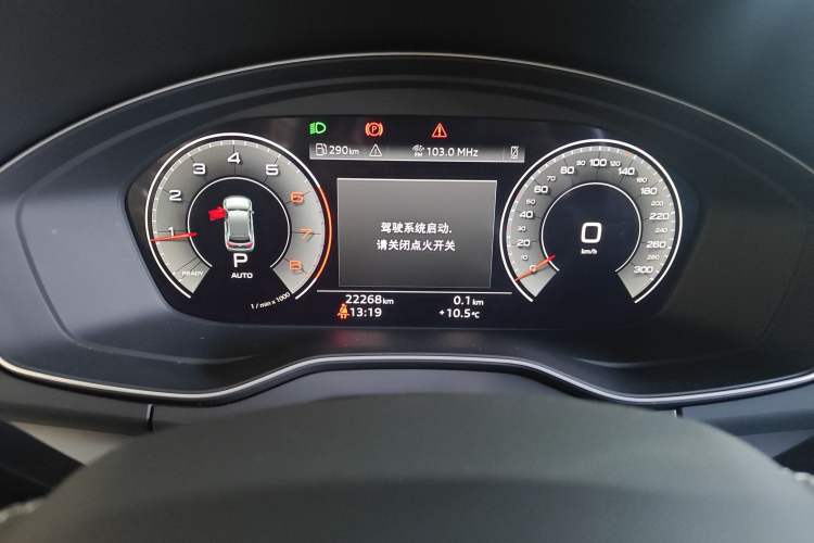 Used Audi Q5L 2024 40 TFSI Fashion Dynamic Model Instrument Cluster