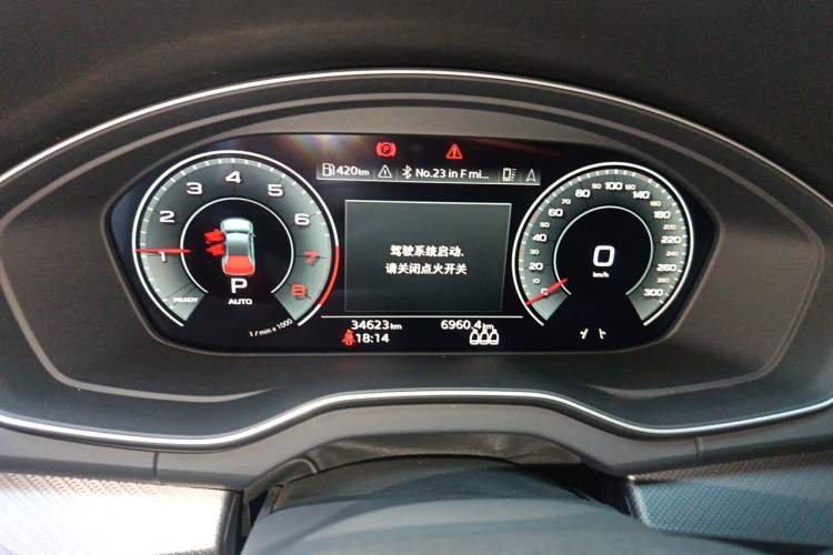 Used Audi Q5L 2024 45 TFSI Luxury Dynamic Model Instrument Cluster