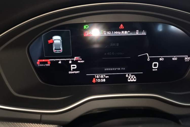 Used Audi Q5L 2024 40 TFSI Luxury Dynamic Edition Instrument Cluster