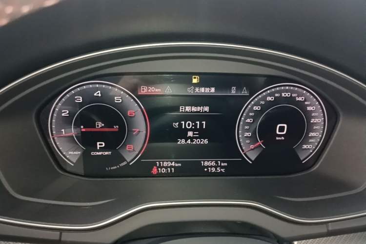 Used Audi Q5L 2024 40 TFSI Luxury Dynamic Edition Instrument Cluster