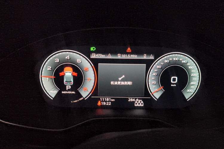 Used Audi Q5L 2024 40 TFSI Luxury Dynamic Edition Instrument Cluster