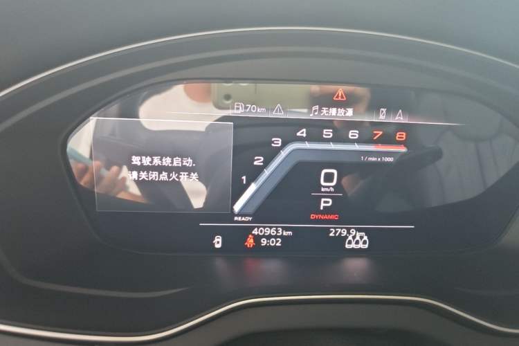 Used Audi Q5L 2024 45 TFSI Luxury Dynamic Model Instrument Cluster
