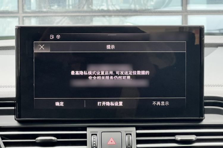 Used Audi Q5L 2024 40 TFSI Luxury Dynamic Edition Interior 2