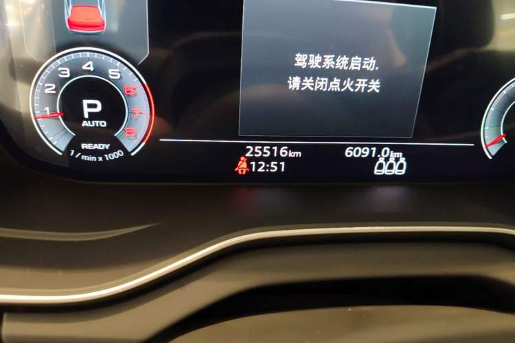 Used Audi Q5L 2024 40 TFSI Luxury Dynamic Edition Odometer Close Up