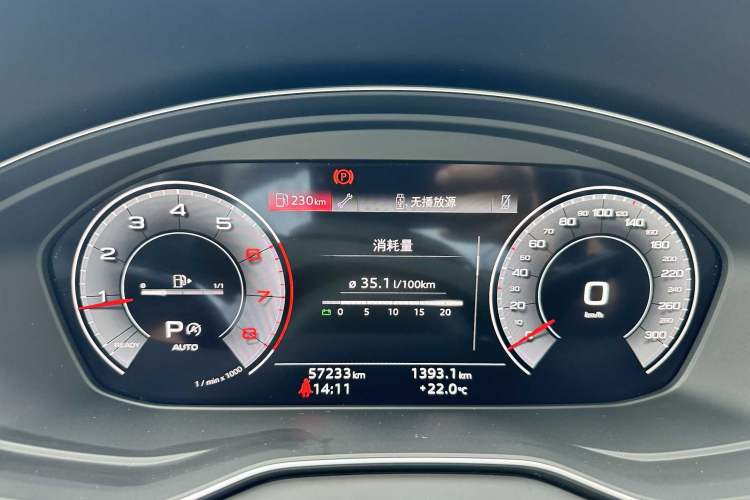 Used Audi Q5L 2024 40 TFSI Fashion Dynamic Model Odometer Close Up