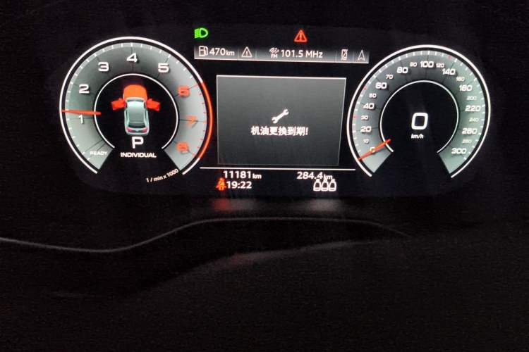 Used Audi Q5L 2024 40 TFSI Luxury Dynamic Edition Odometer Close Up