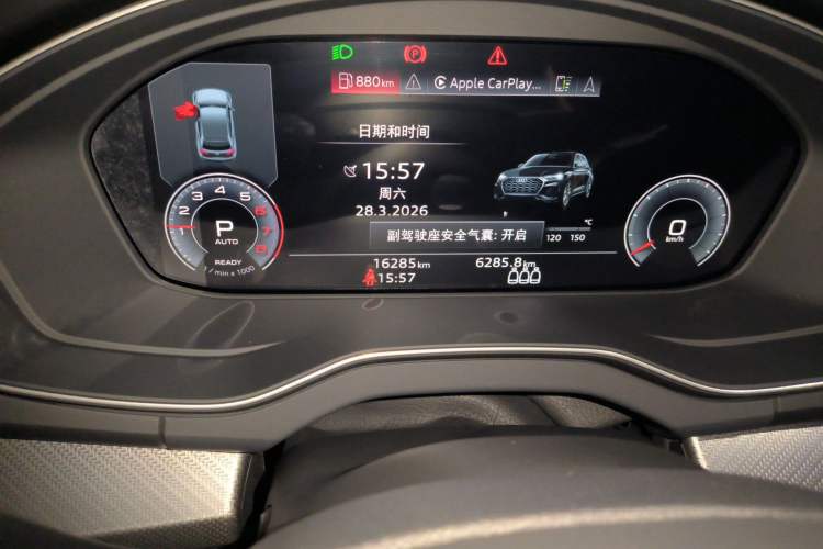 Used Audi Q5L 2024 40 TFSI Luxury Dynamic Edition Odometer Close Up