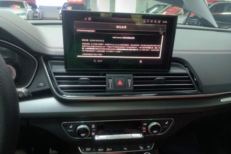 Used Audi Q5L 2025 quattro 45th Anniversary Edition 40 TFSI Luxury Dynamic Model Audio And AC Panel