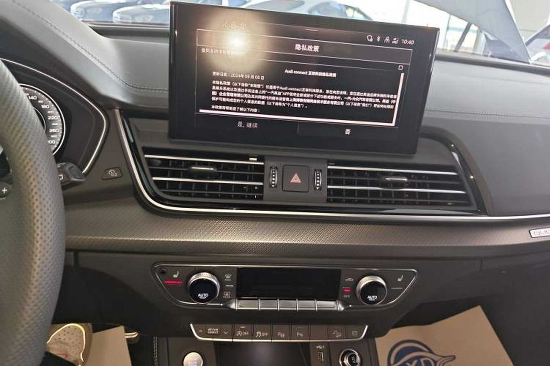 Used Audi Q5L 2025 quattro 45th Anniversary Edition 45 TFSI Luxury Dynamic Model Audio And AC Panel
