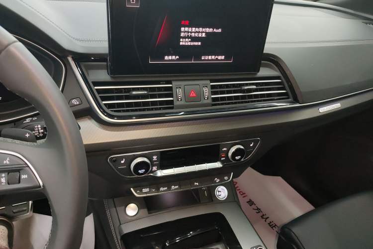 Used Audi Q5L 2025 40 TFSI Luxury Dynamic Edition Audio And AC Panel