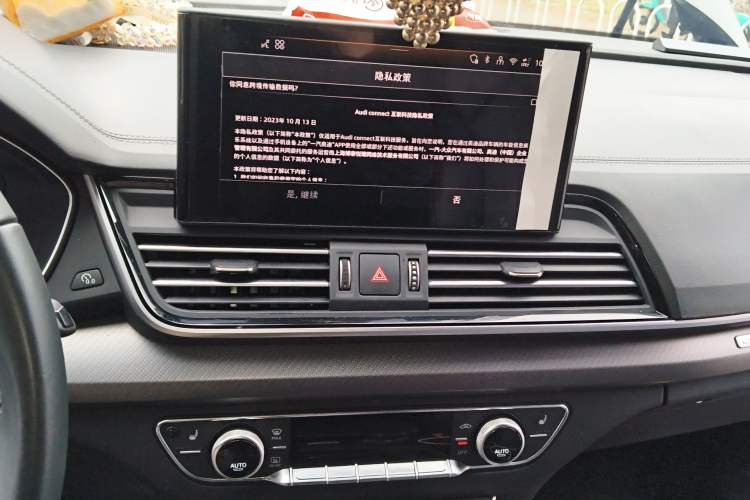 Used Audi Q5L 2025 40 TFSI Luxury Dynamic Edition Audio And AC Panel