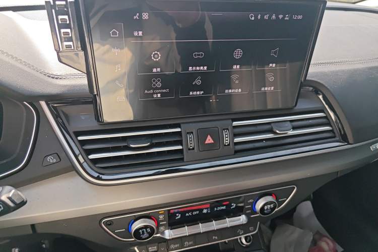 Used Audi Q5L 2025 40 TFSI Fashionable and Dynamic Edition Audio And AC Panel